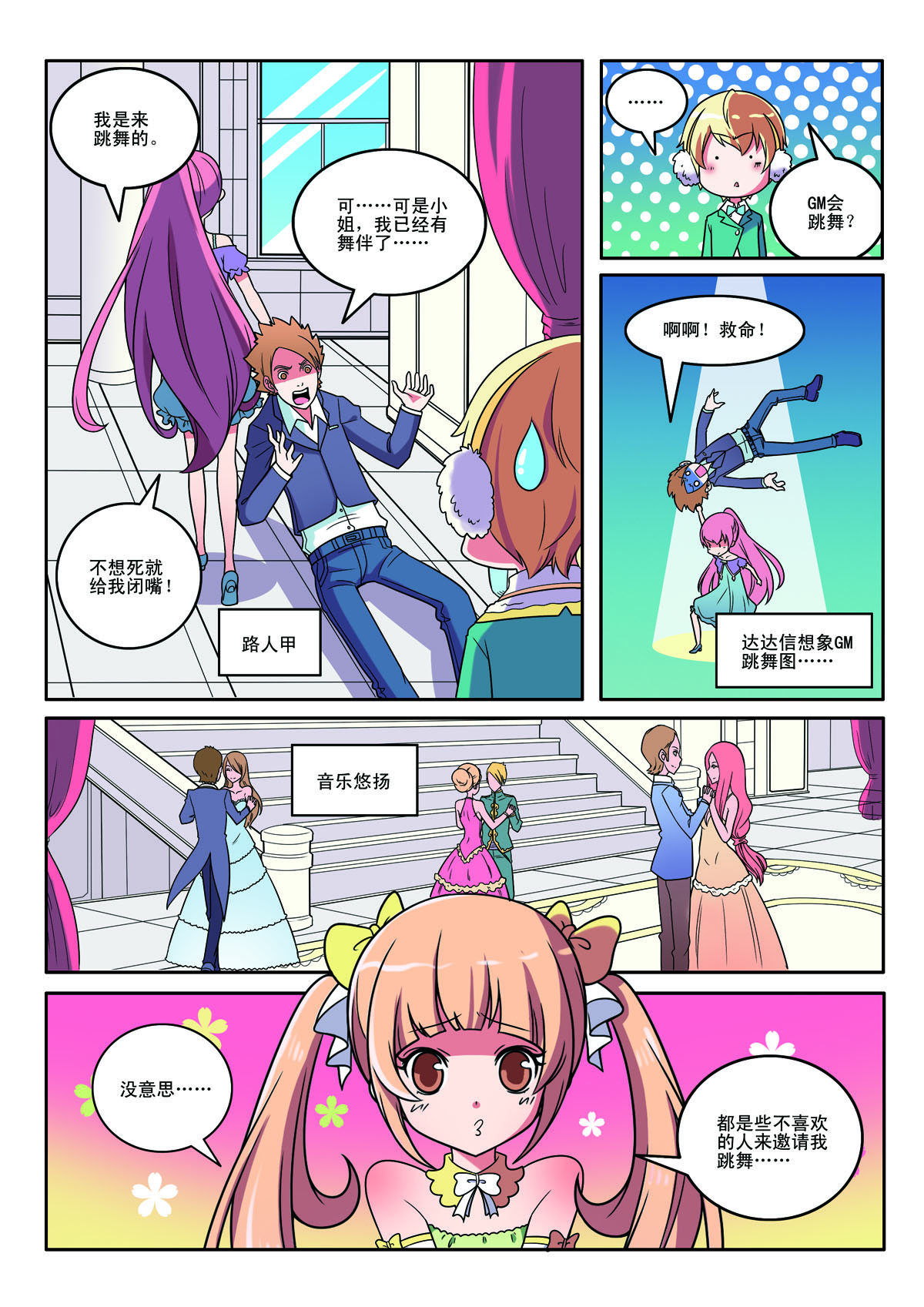 第129话-第129话