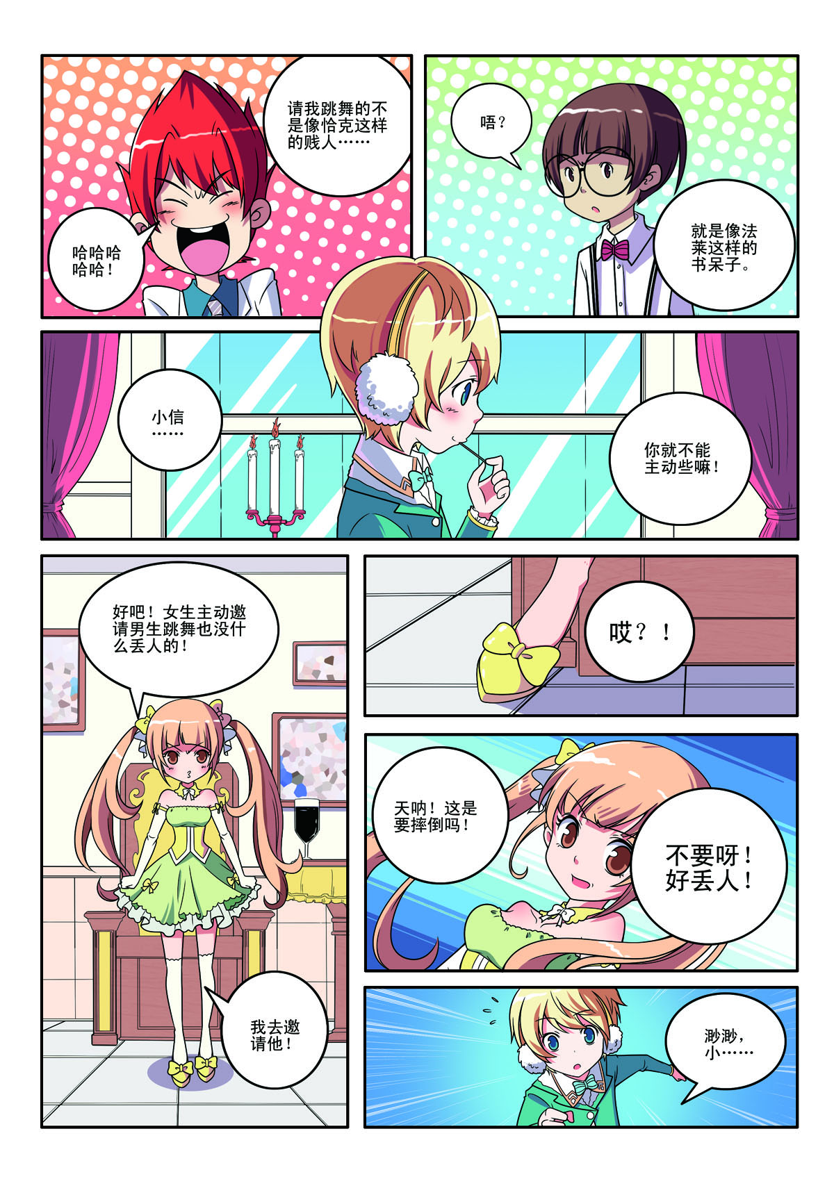 第129话-第129话