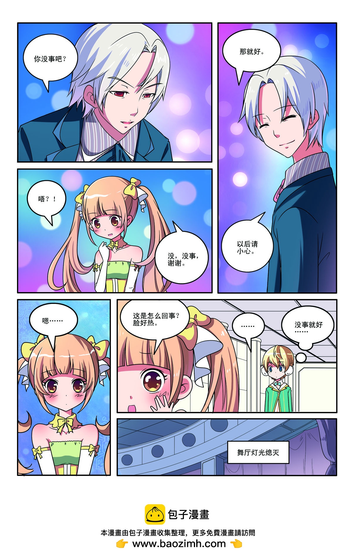 第129话-第129话