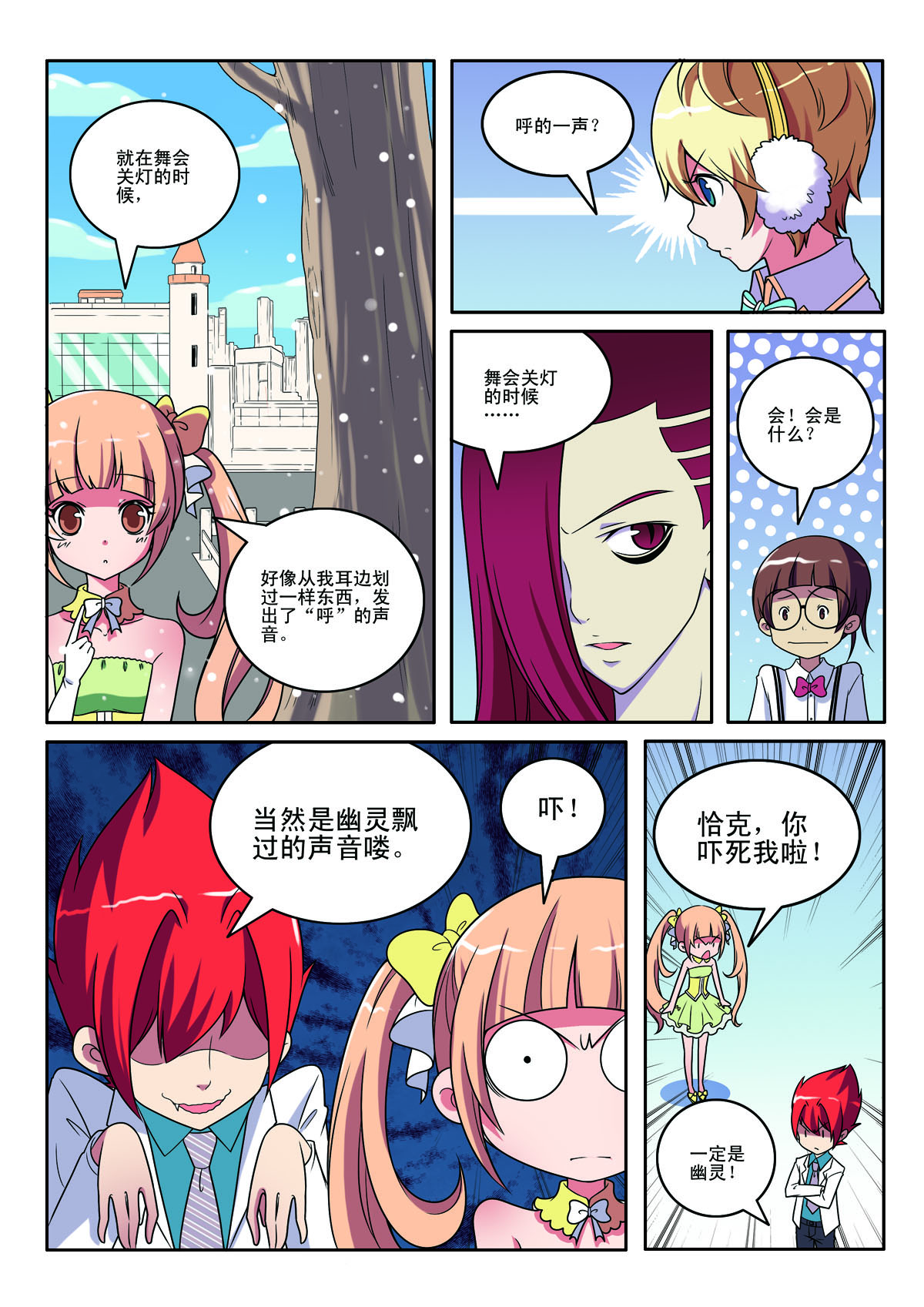 第131话-第131话