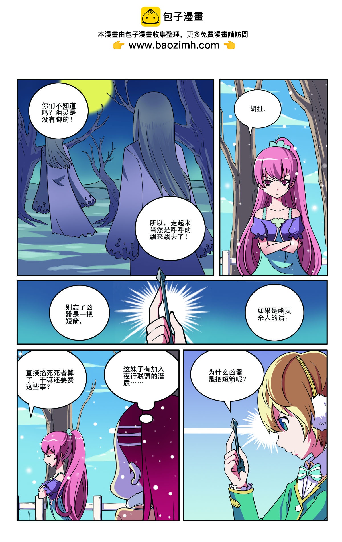 第131话-第131话