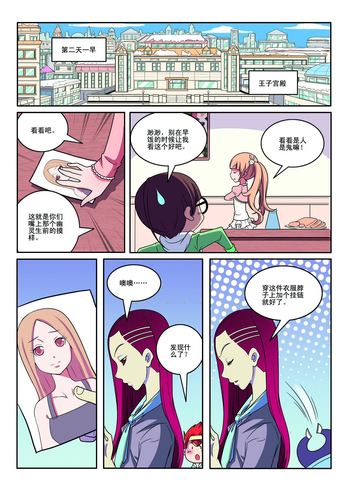 第131话-第131话