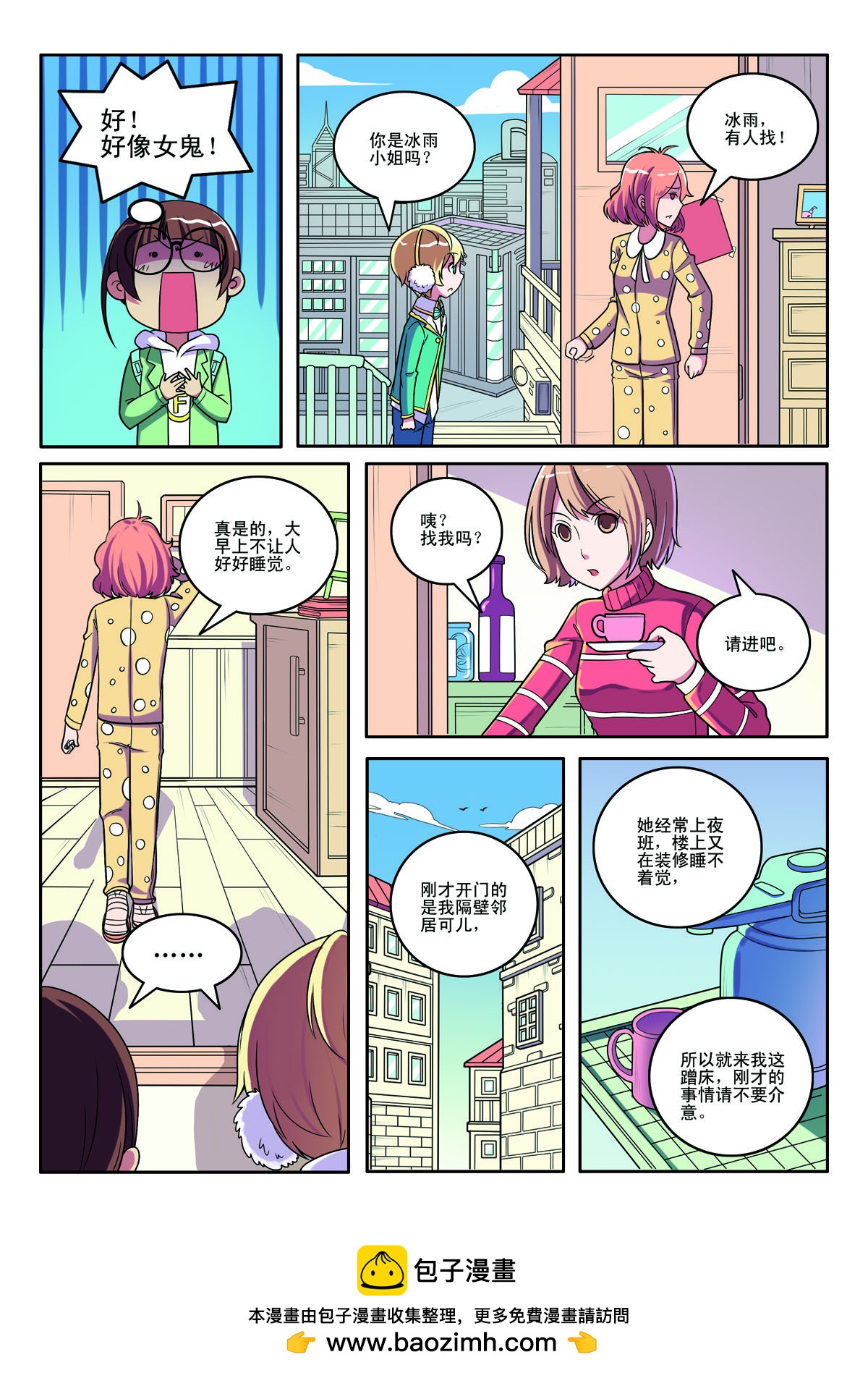 第133话-第133话