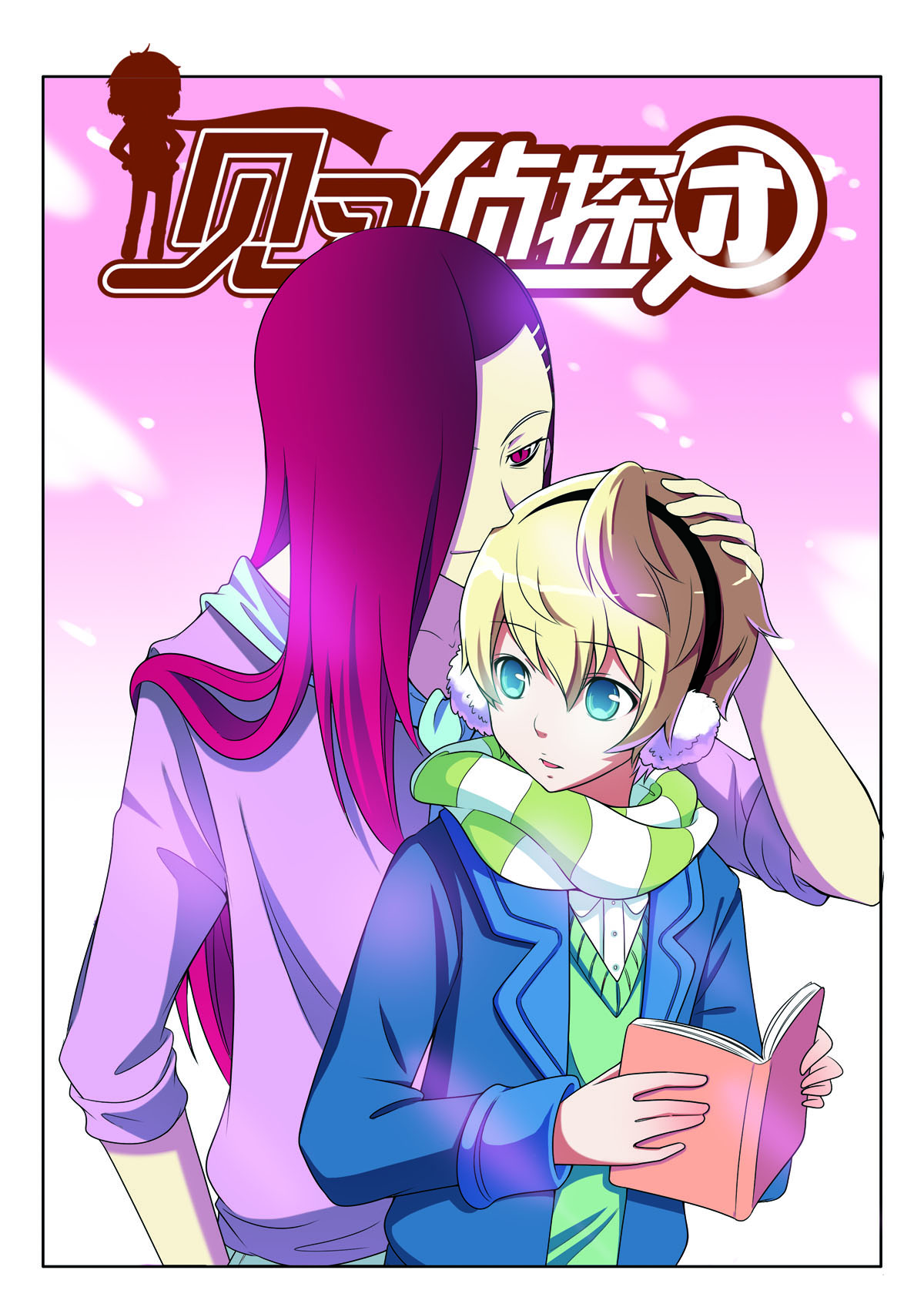 第135话-第135话