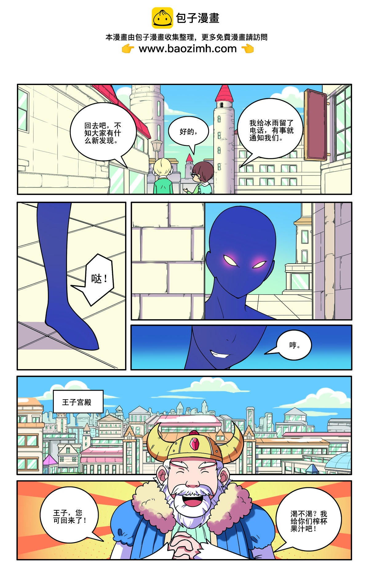 第135话-第135话
