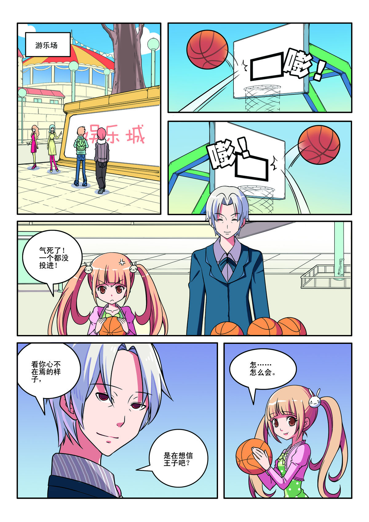第135话-第135话