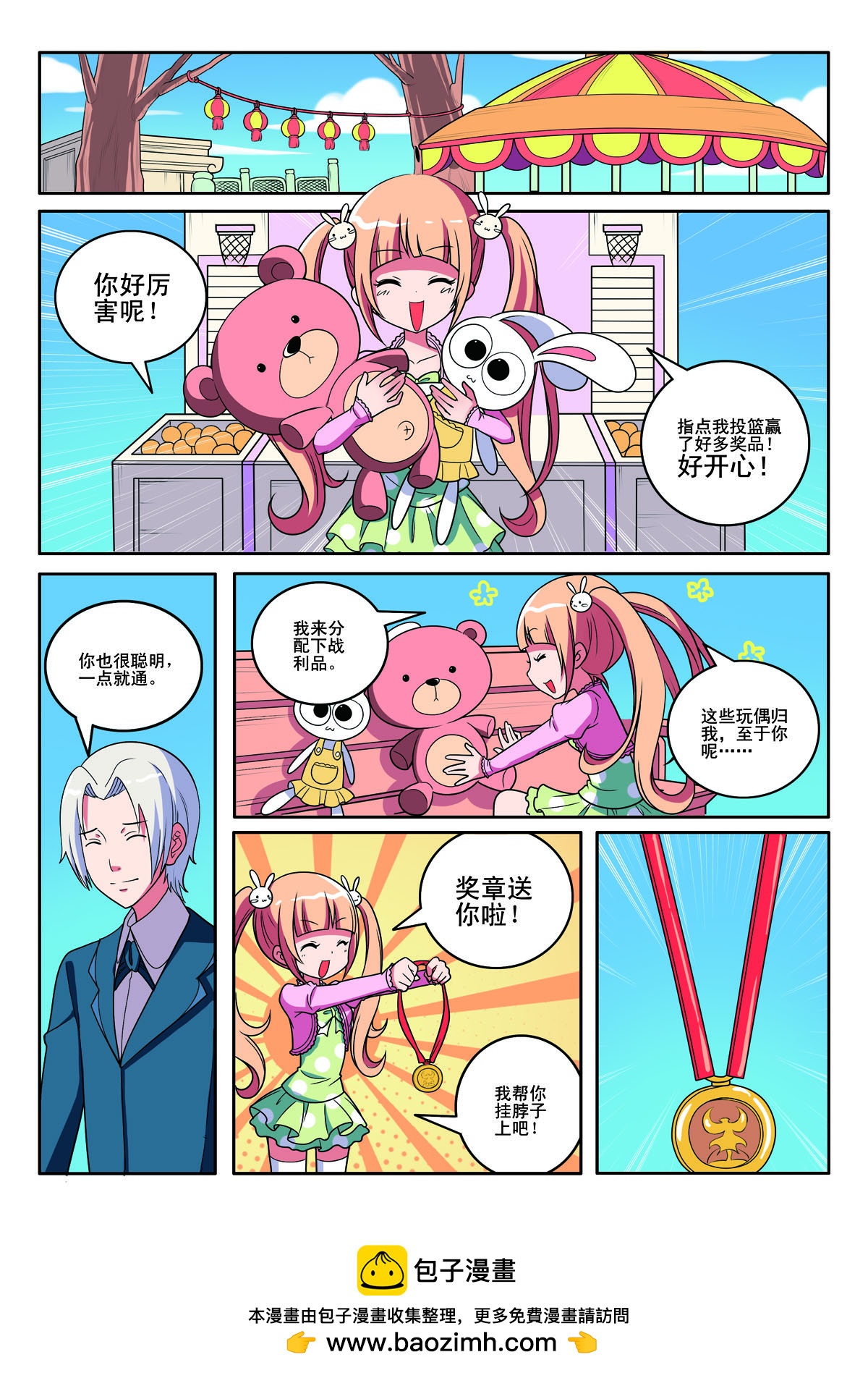 第135话-第135话