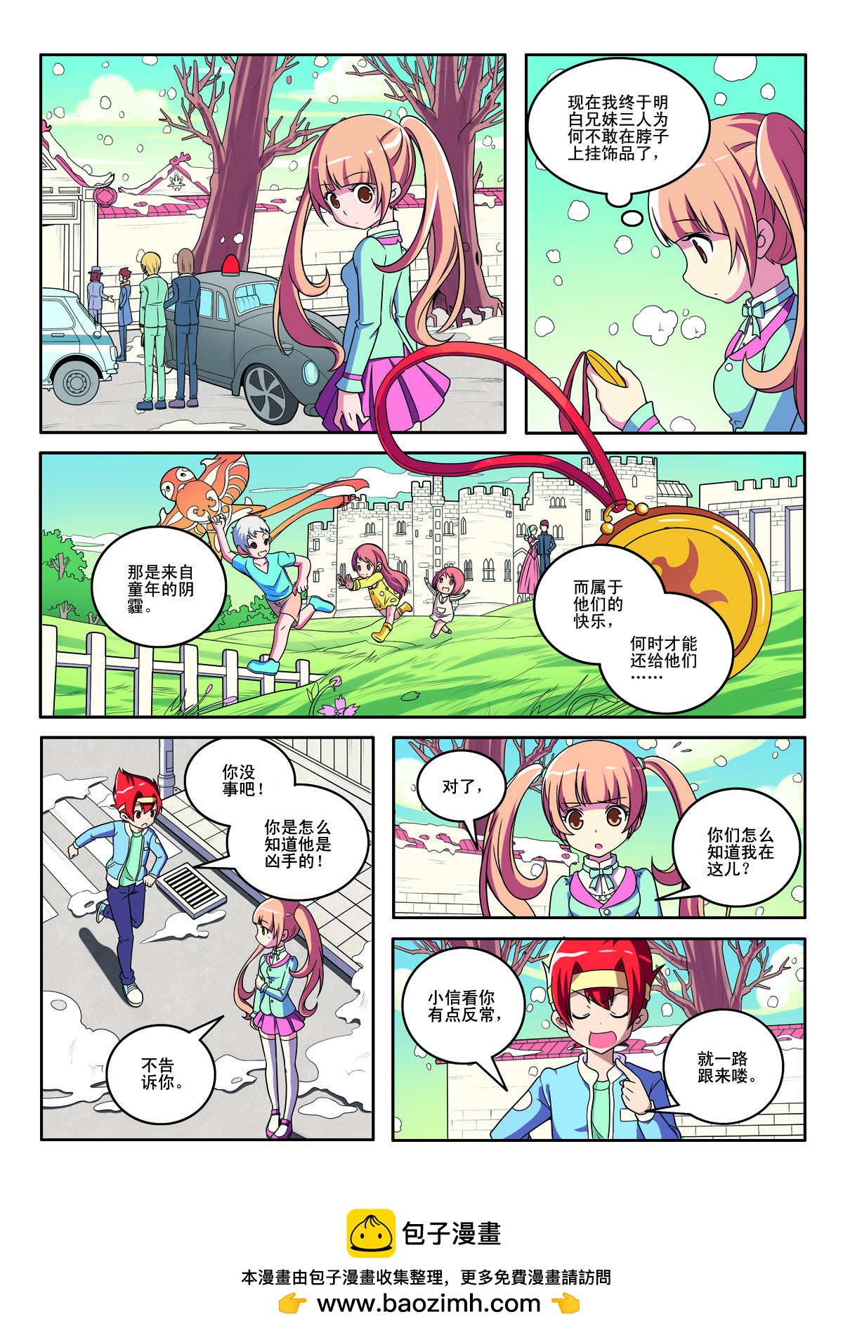 第141话-第141话