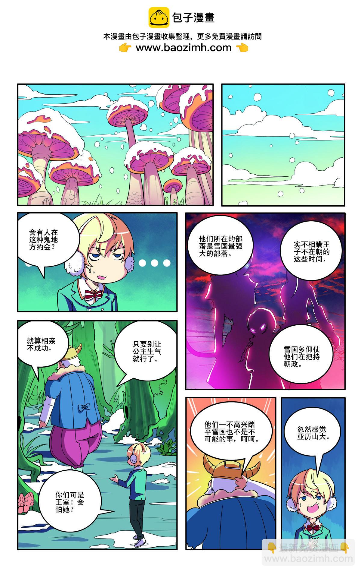 第145话-第145话