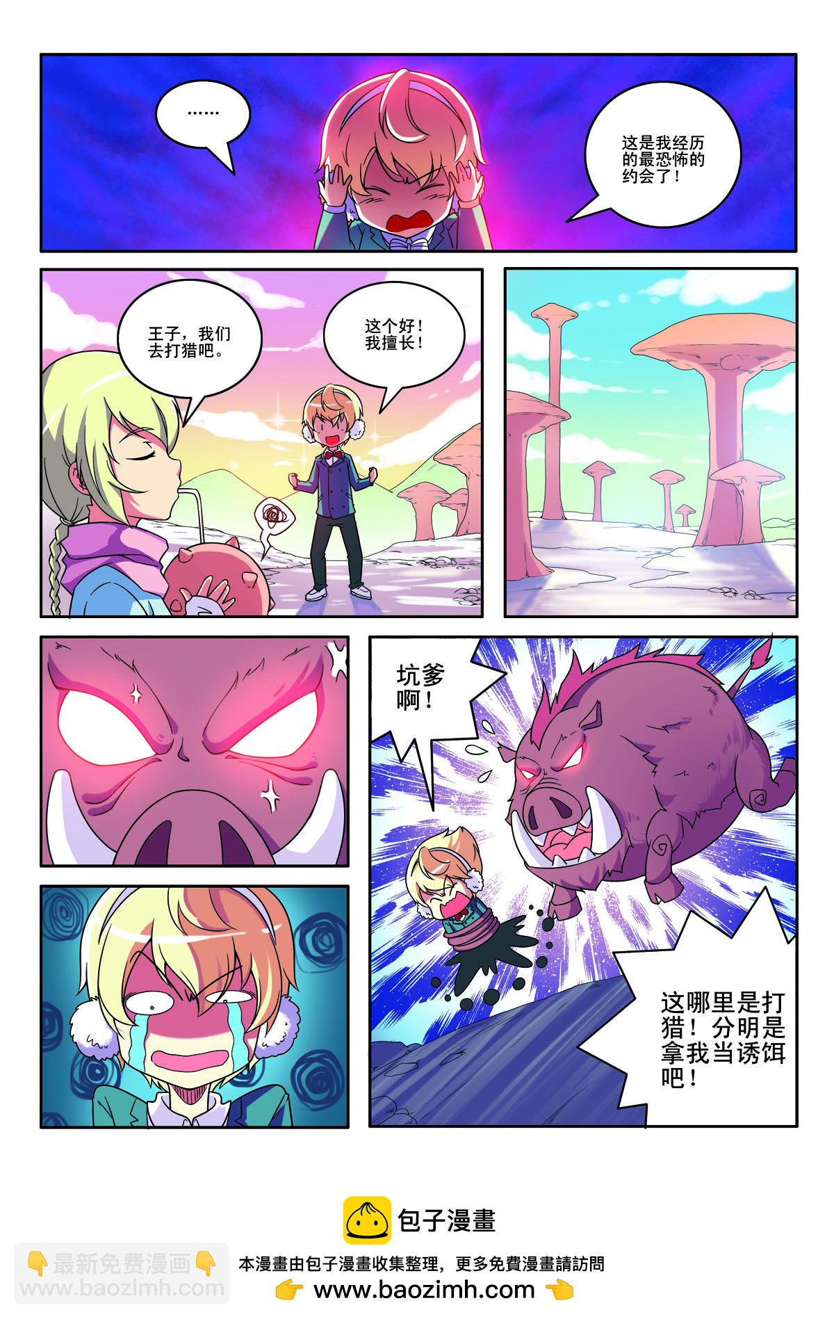 第145话-第145话