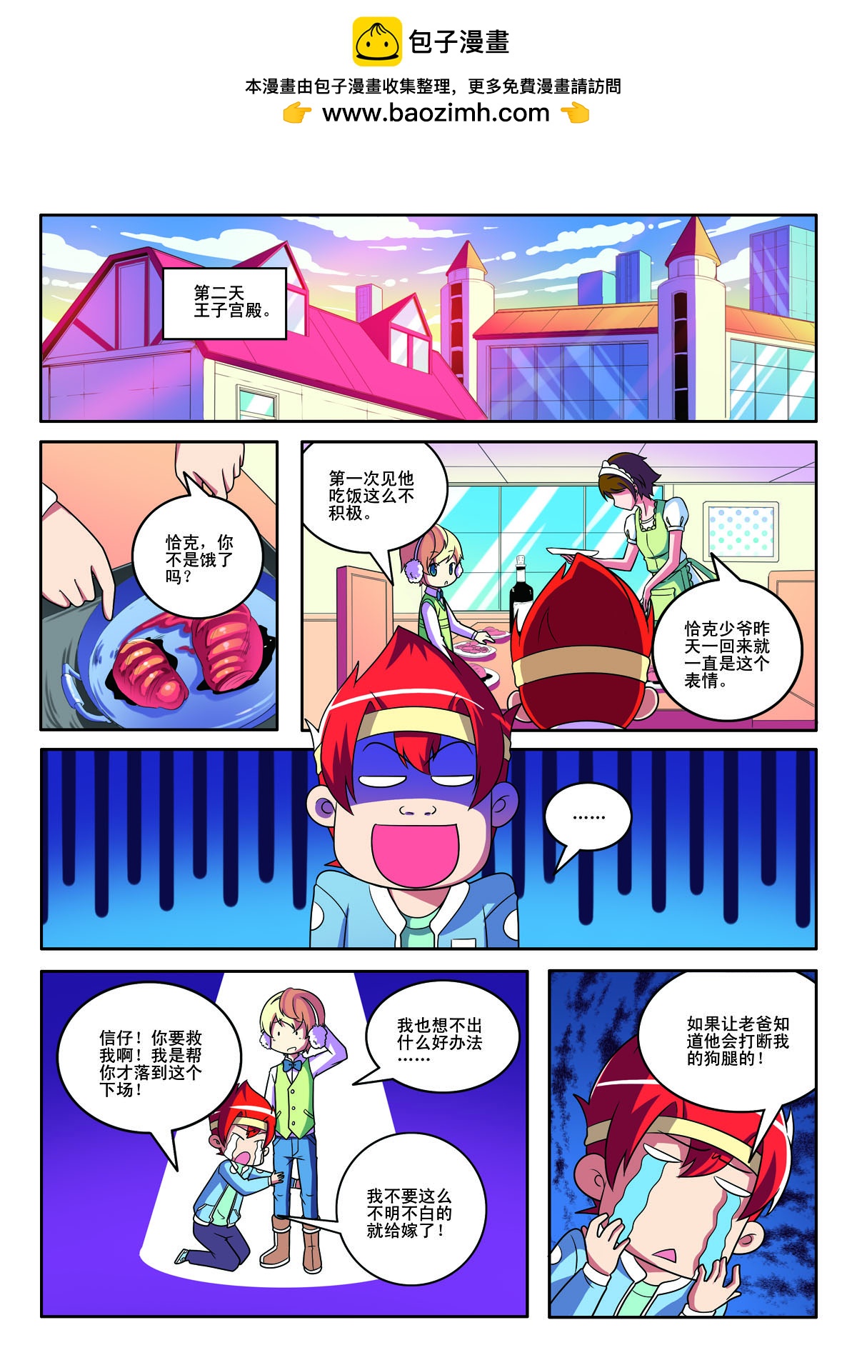 第151话-第151话