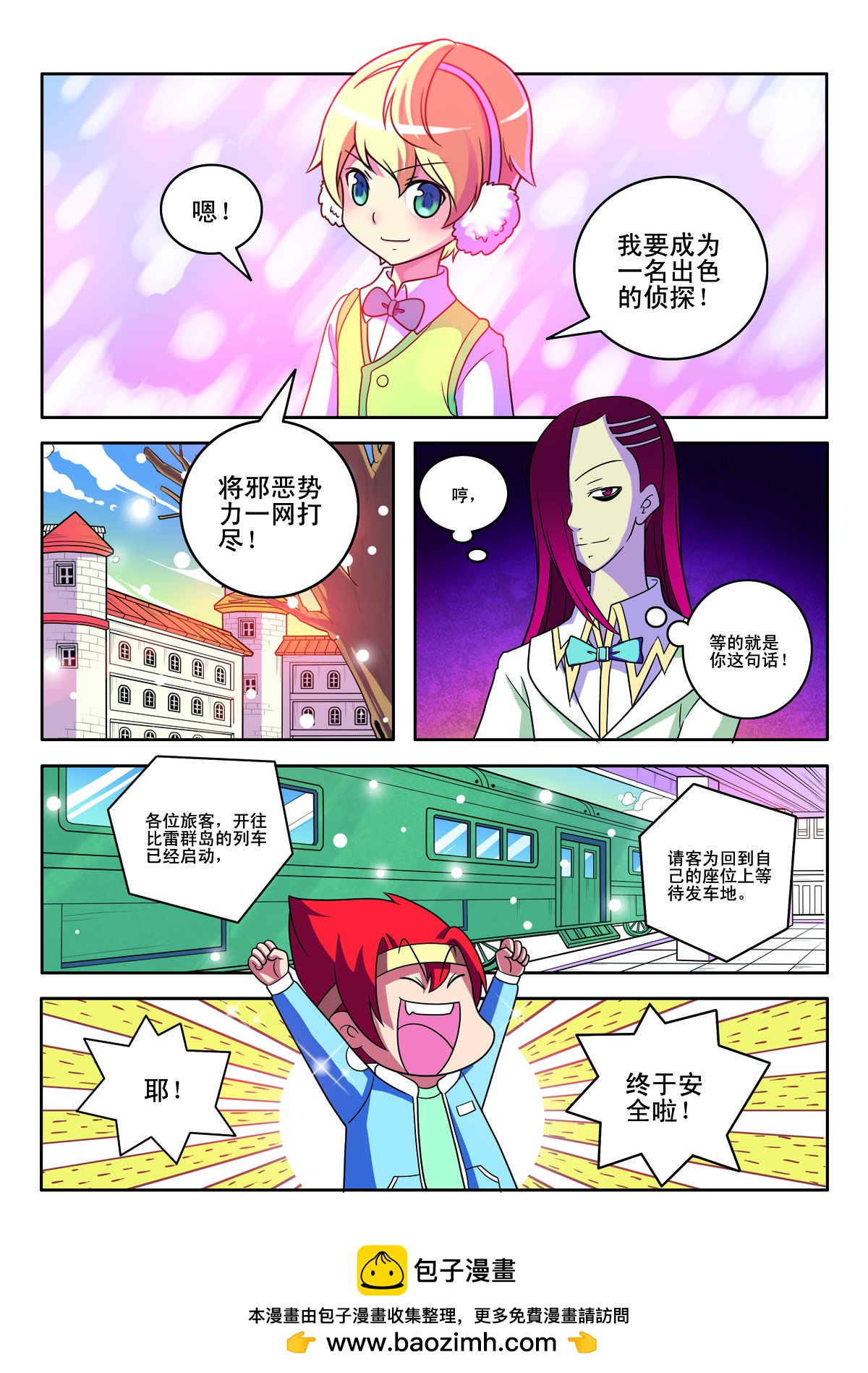 第151话-第151话
