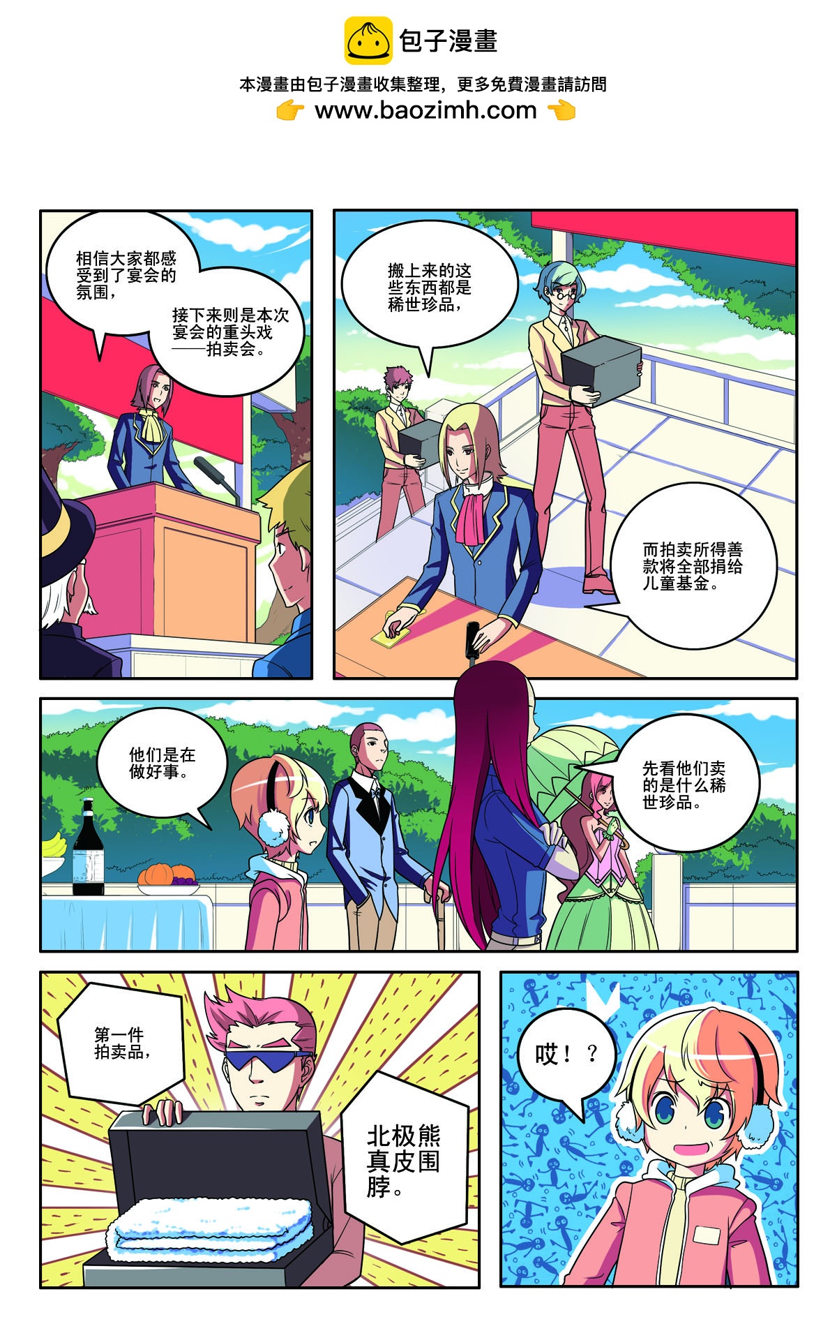 第153话-第153话