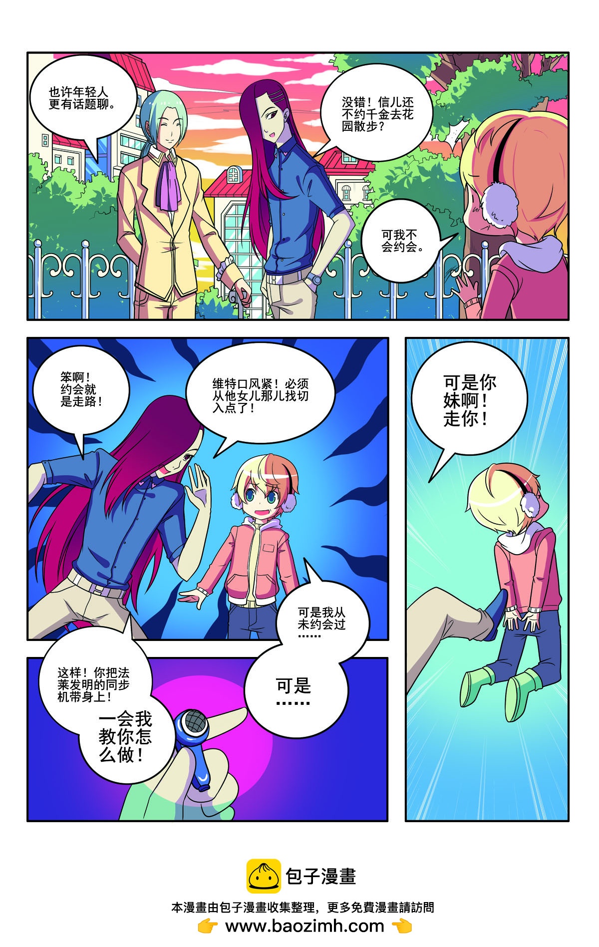 第153话-第153话