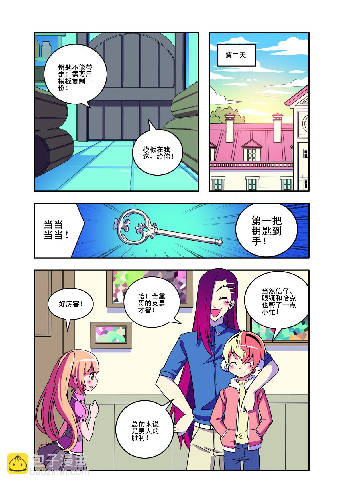 第155话-第155话
