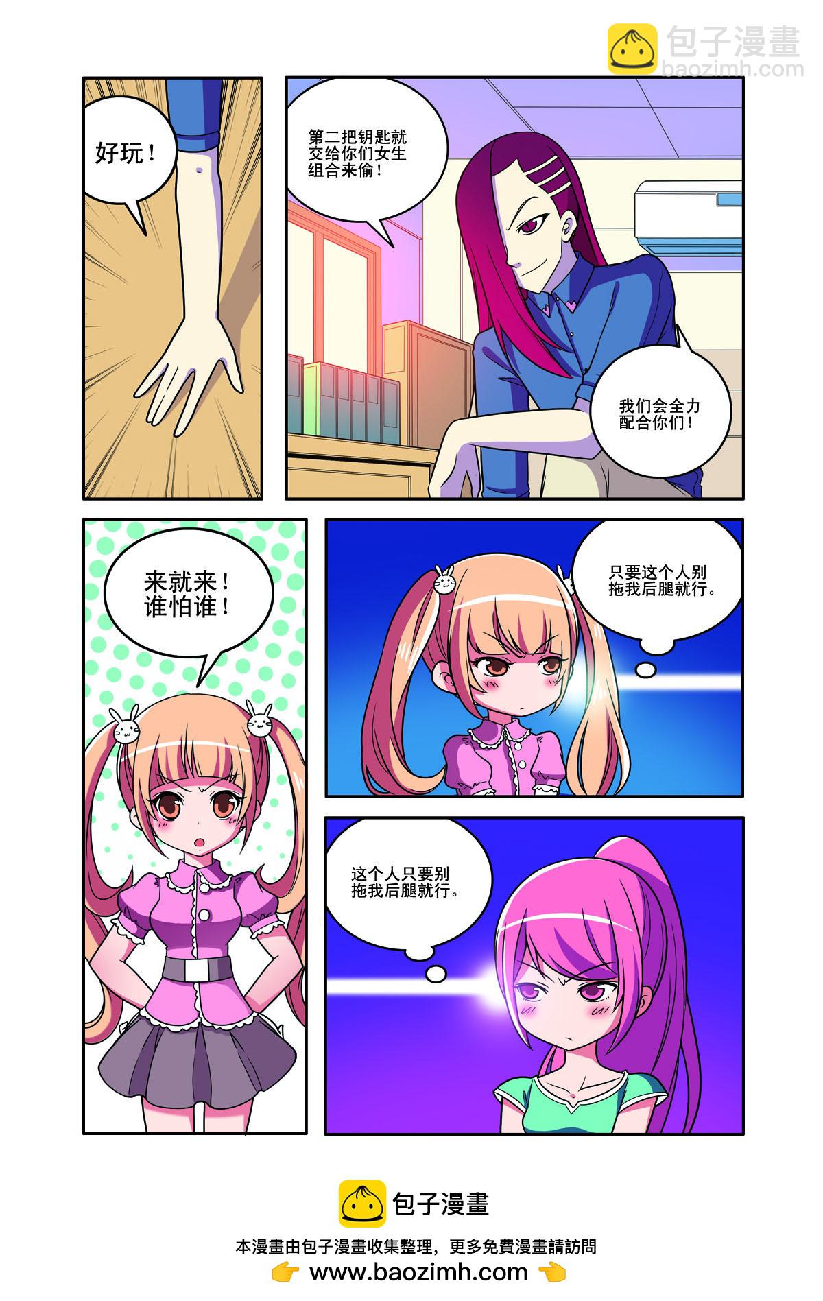 第155话-第155话