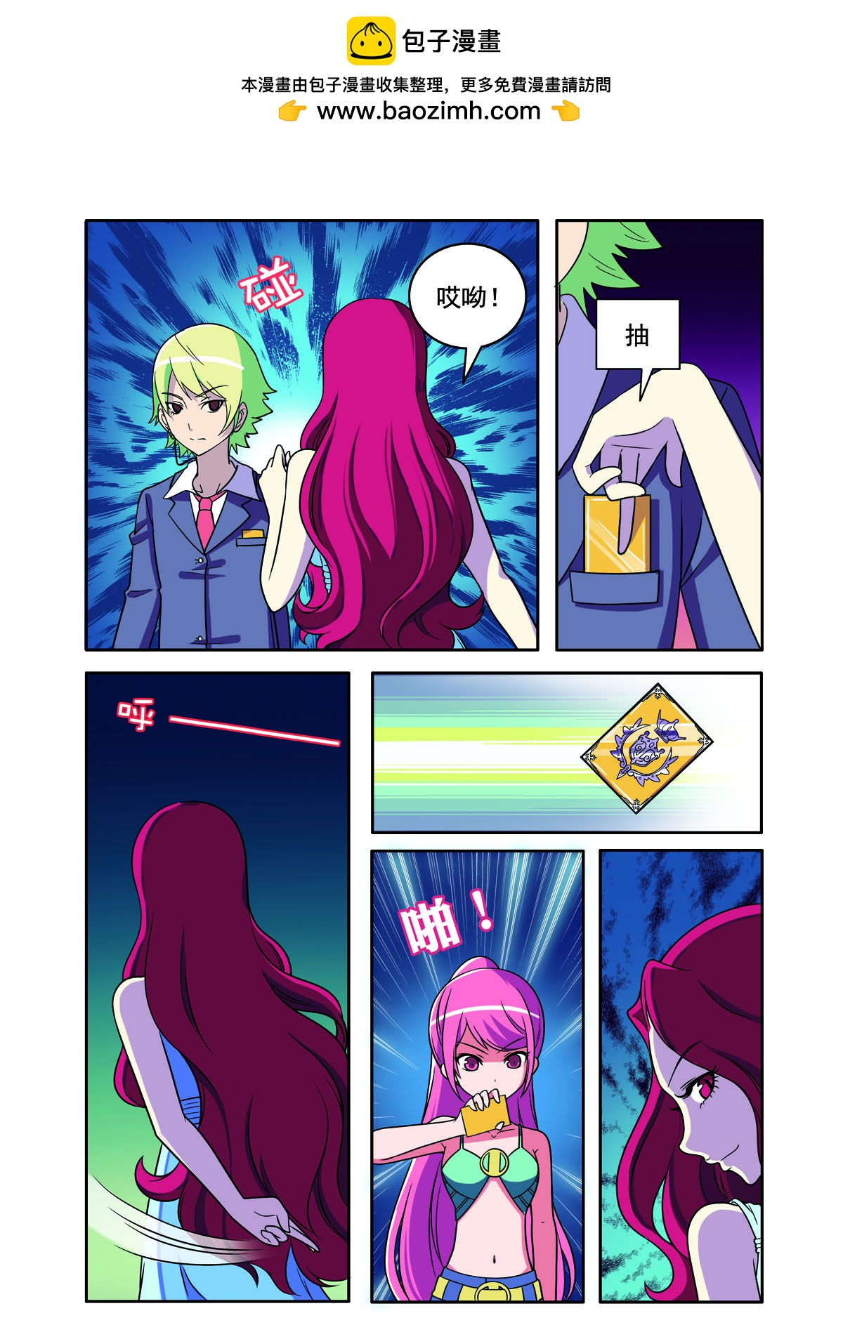 第157话-第157话
