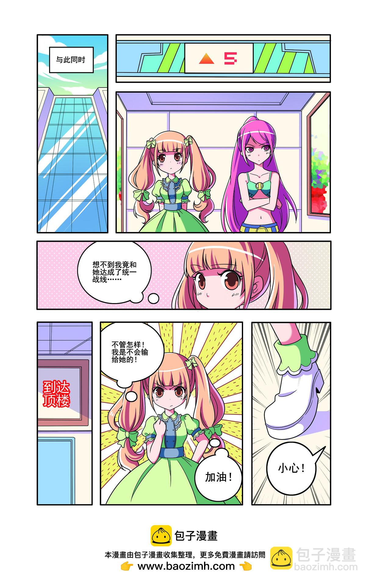 第157话-第157话
