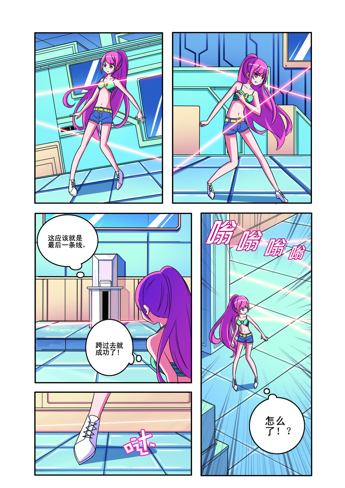 第159话-第159话