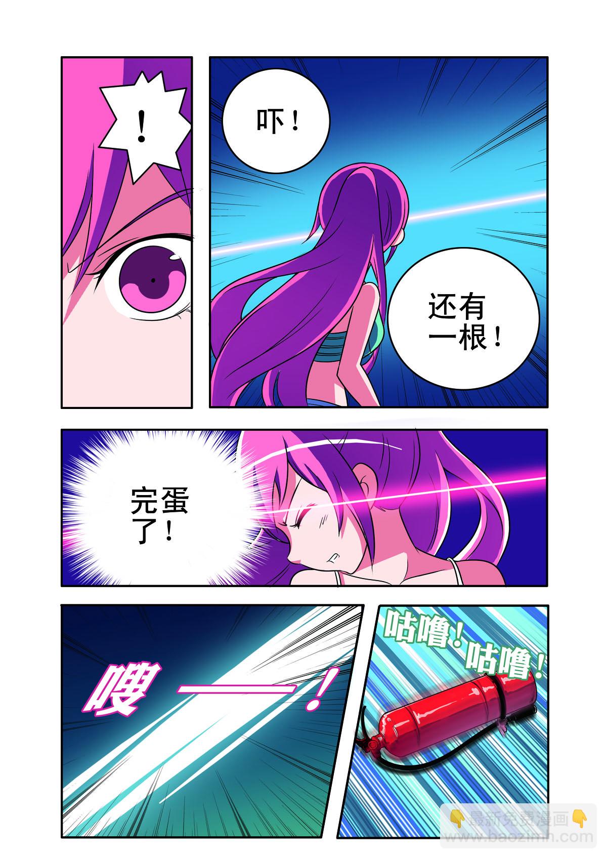 第159话-第159话