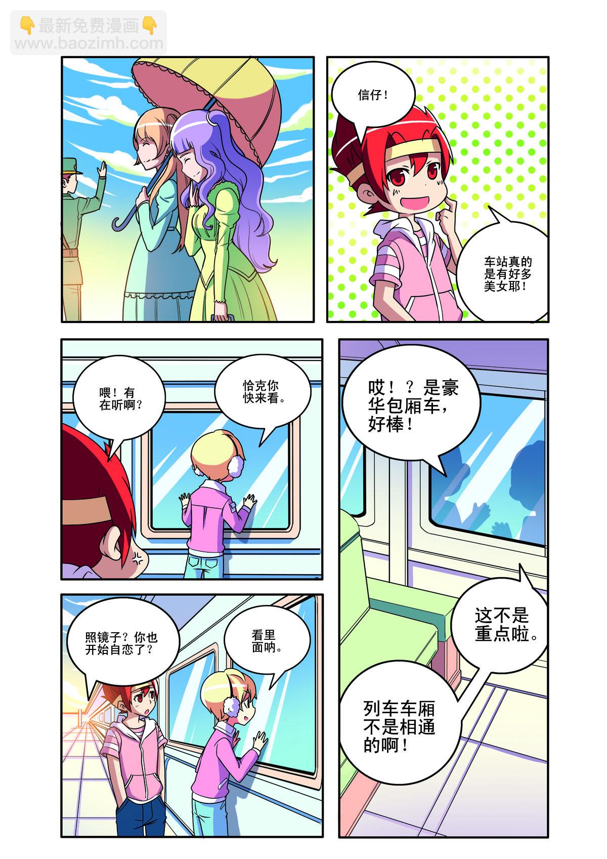 第163话-第163话