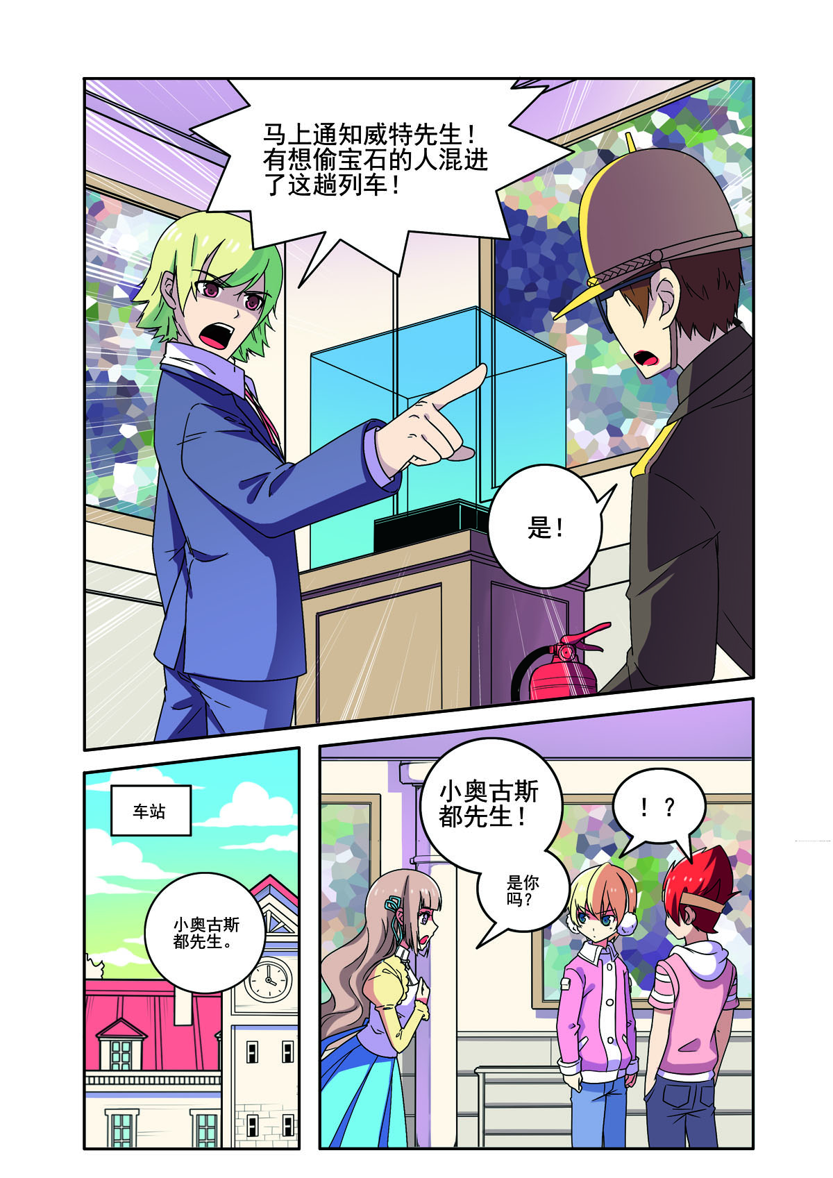 第165话-第165话