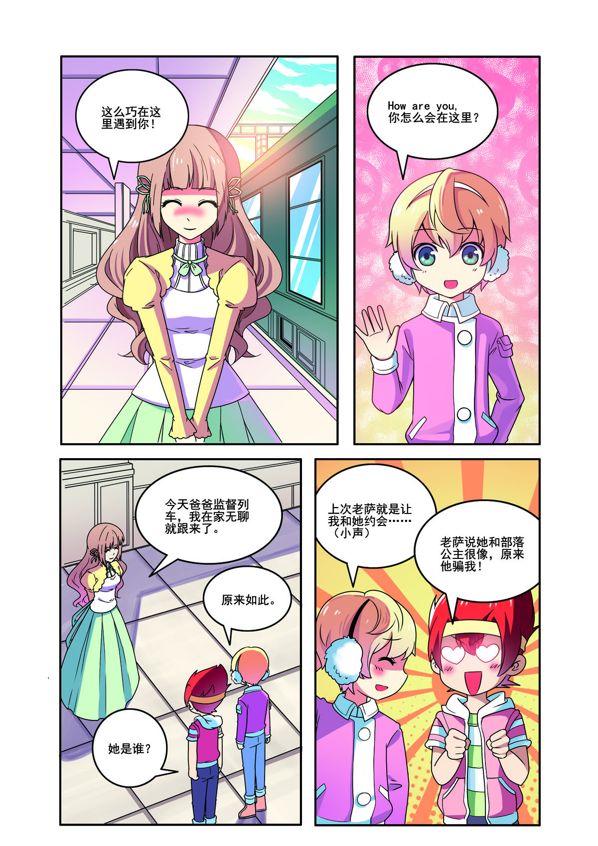第165话-第165话