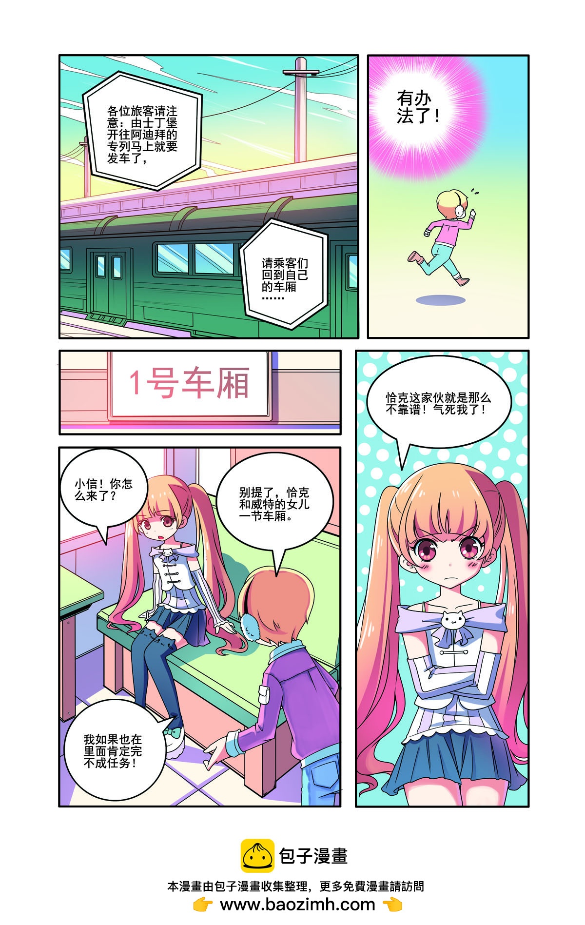 第165话-第165话