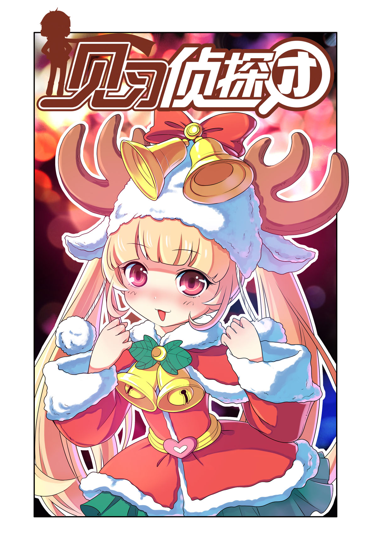 第167话-第167话