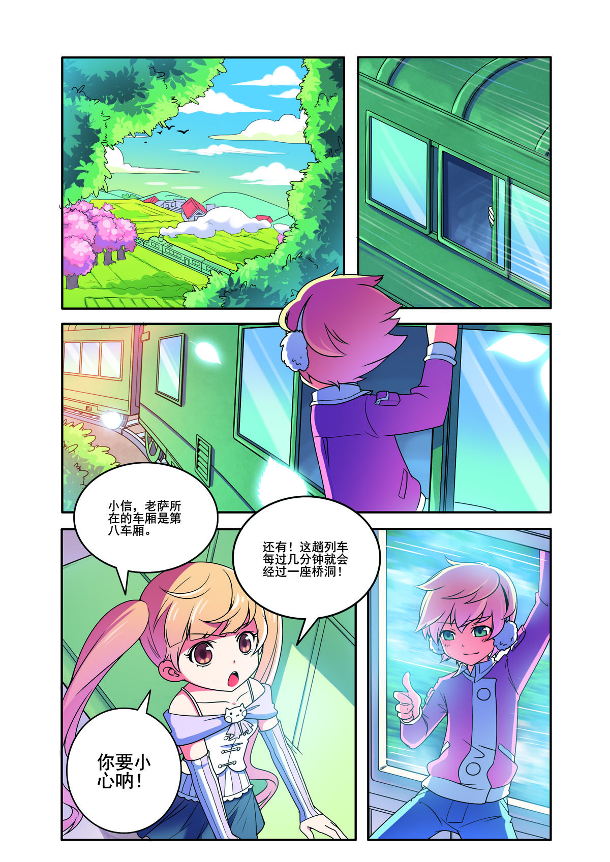 第167话-第167话