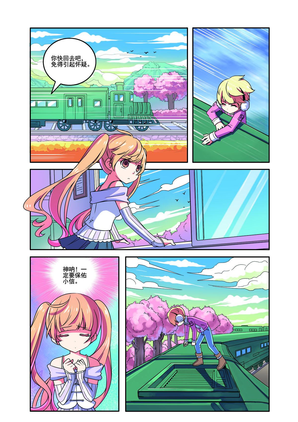 第167话-第167话
