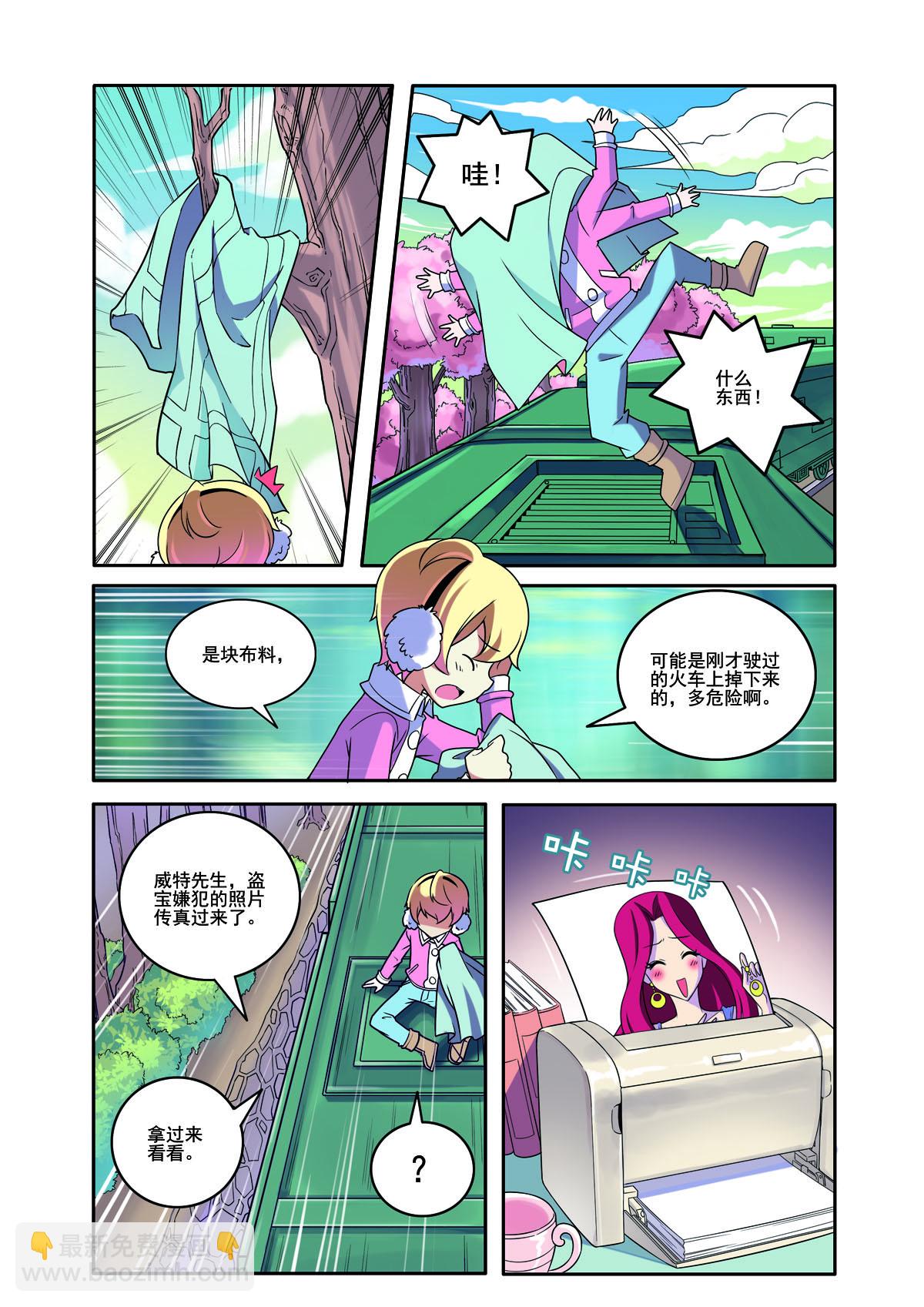 第169话-第169话