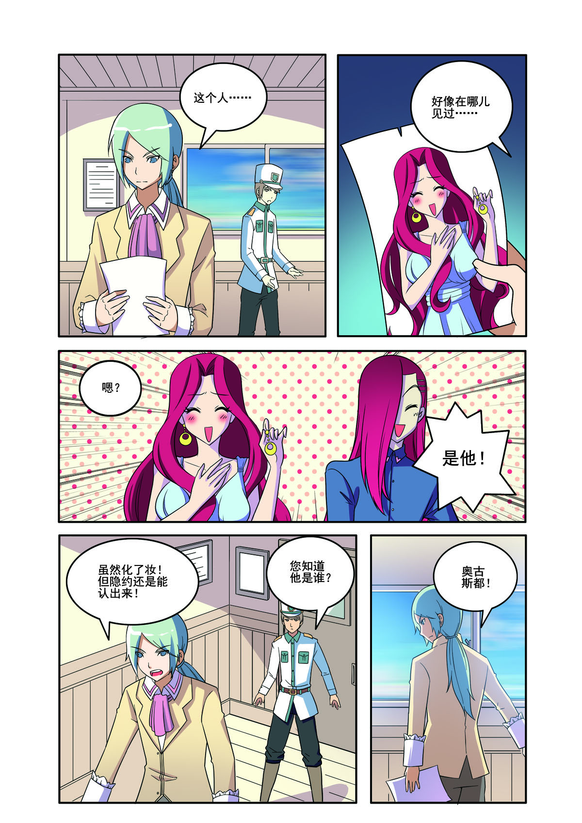 第169话-第169话