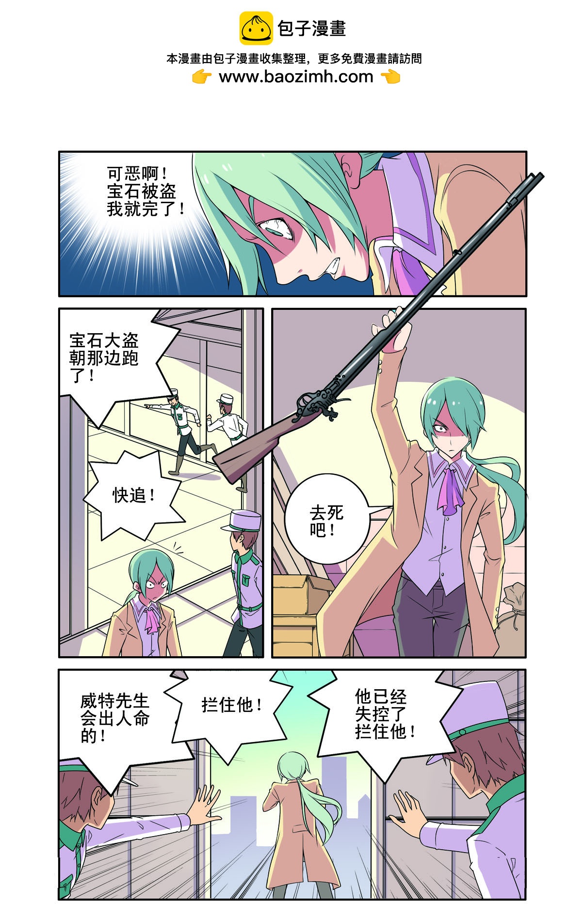 第171话-第171话