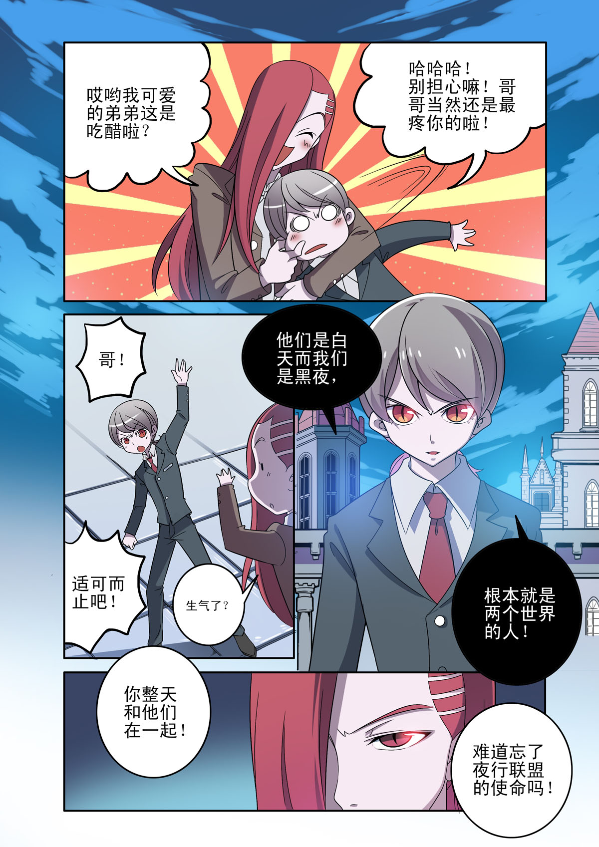 第173话-第173话