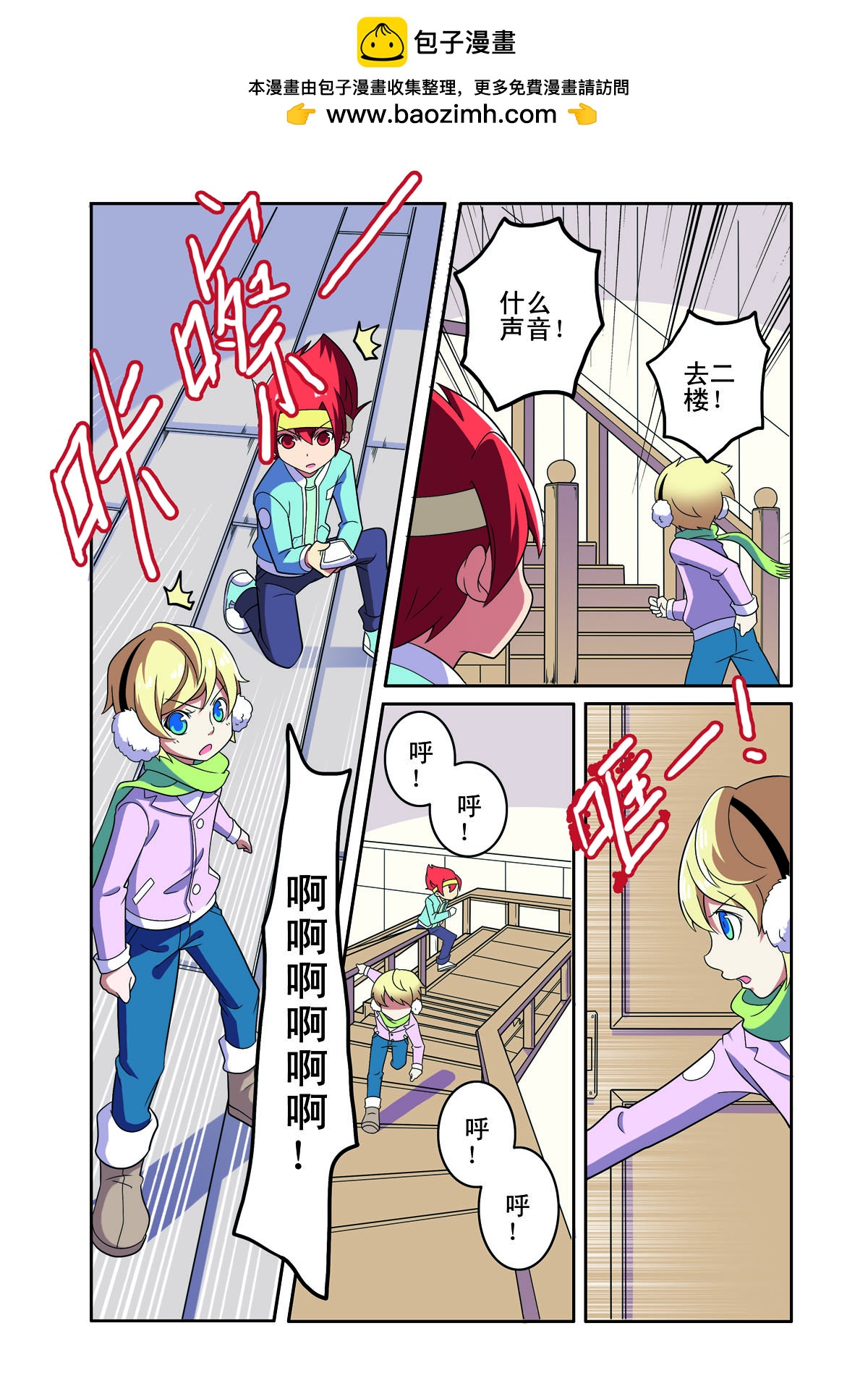 第175话-第175话