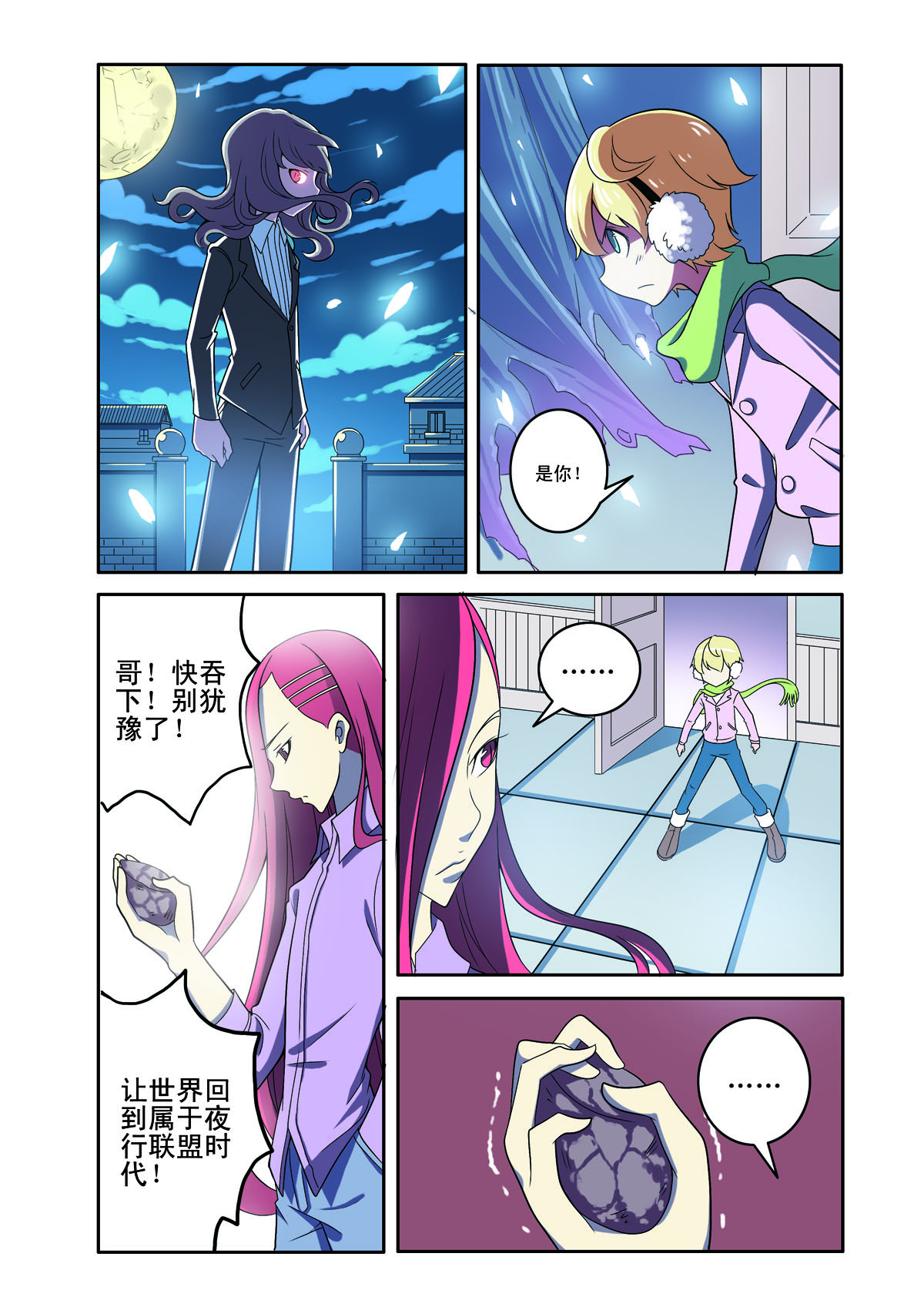 第175话-第175话