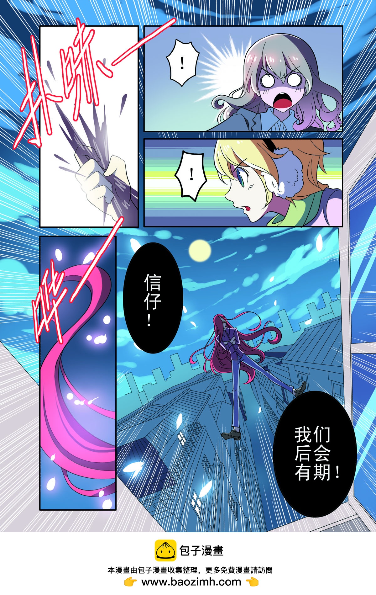 第175话-第175话
