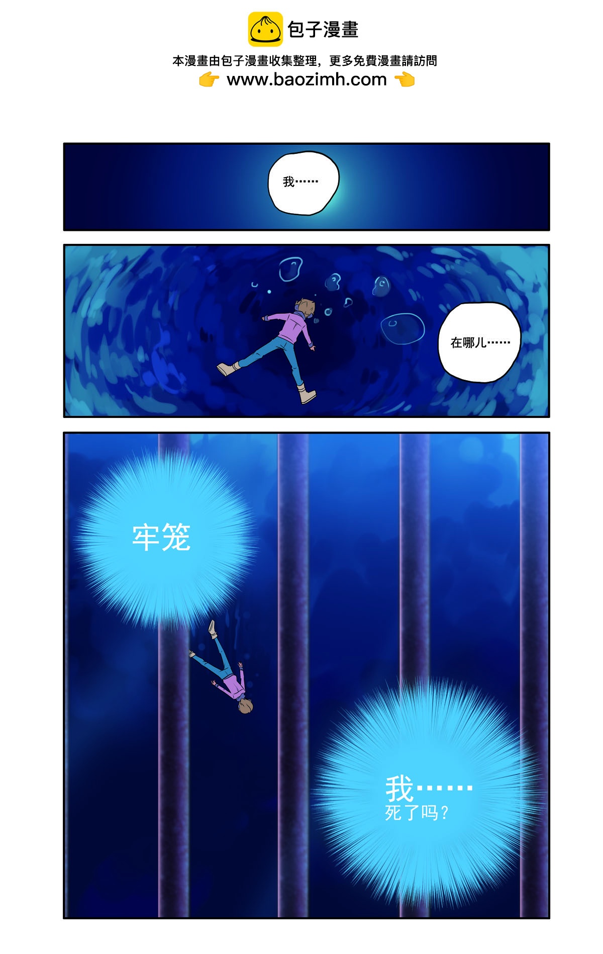 第177话-第177话
