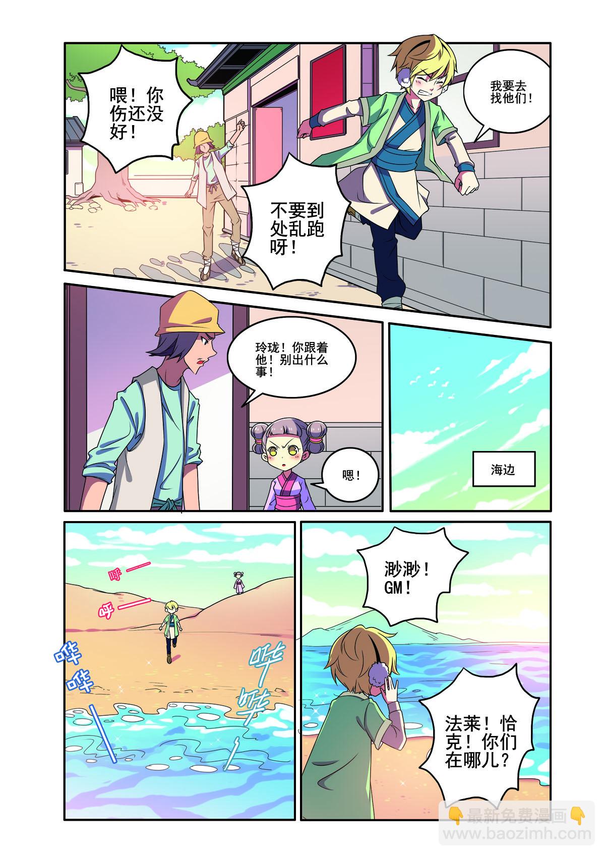第177话-第177话