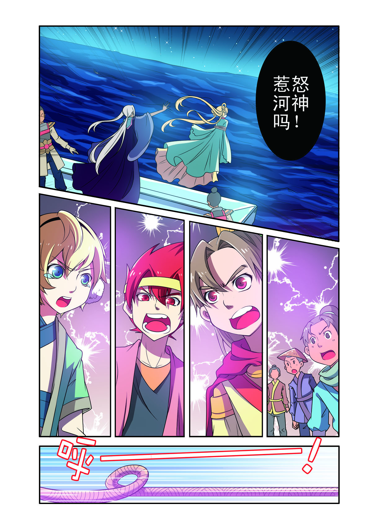 第179话-第179话