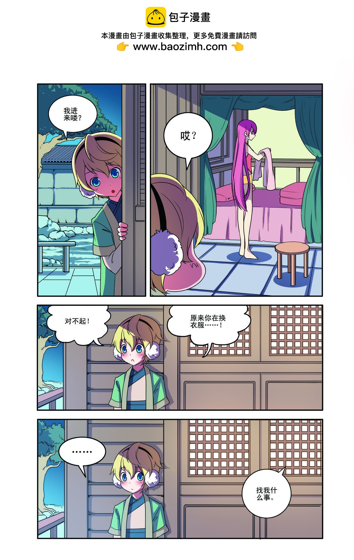 第181话-第181话