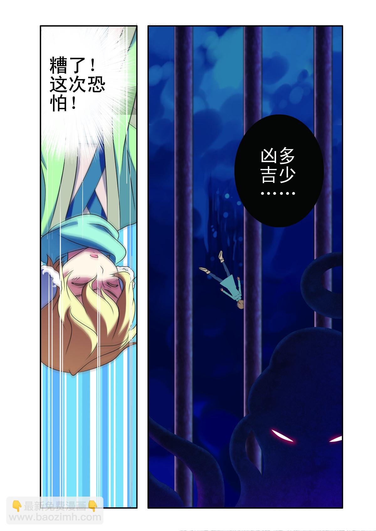 第183话-第183话