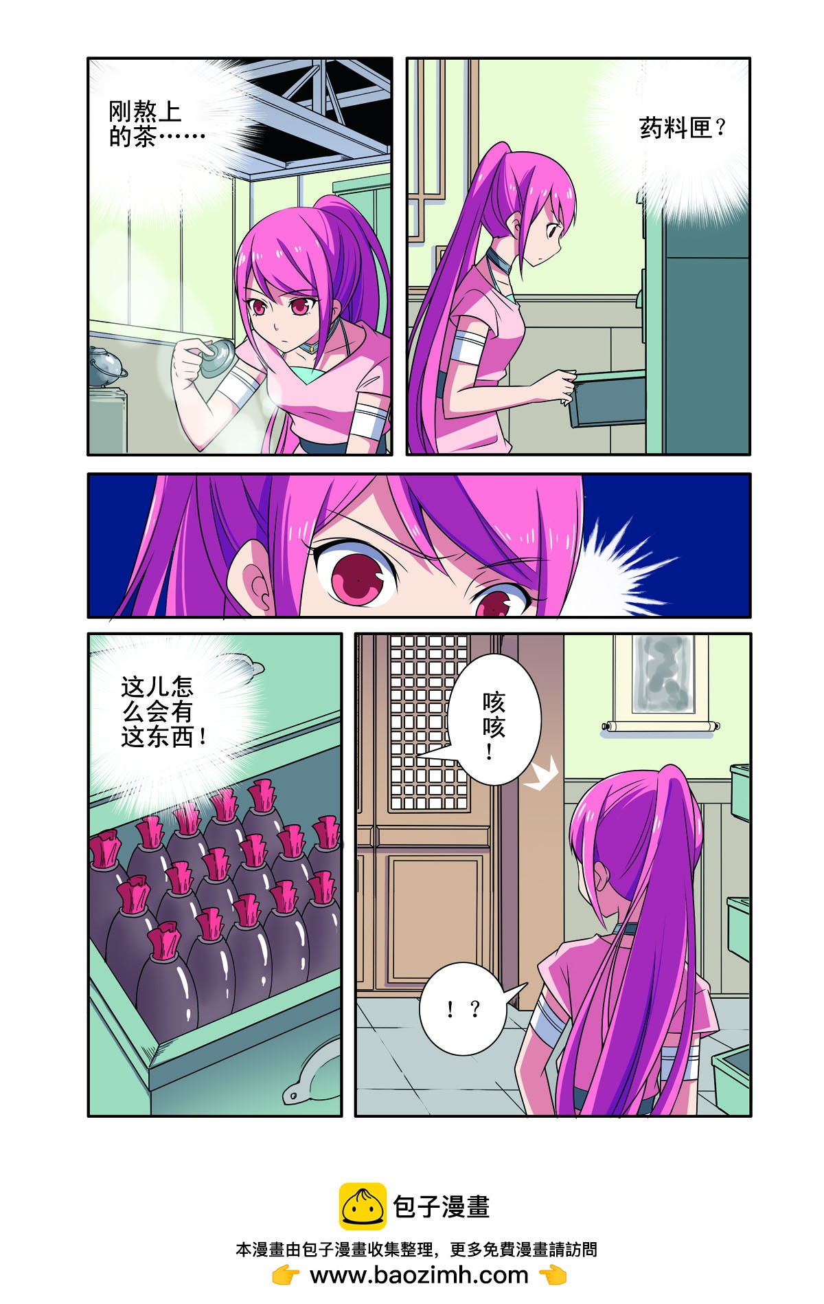 第183话-第183话