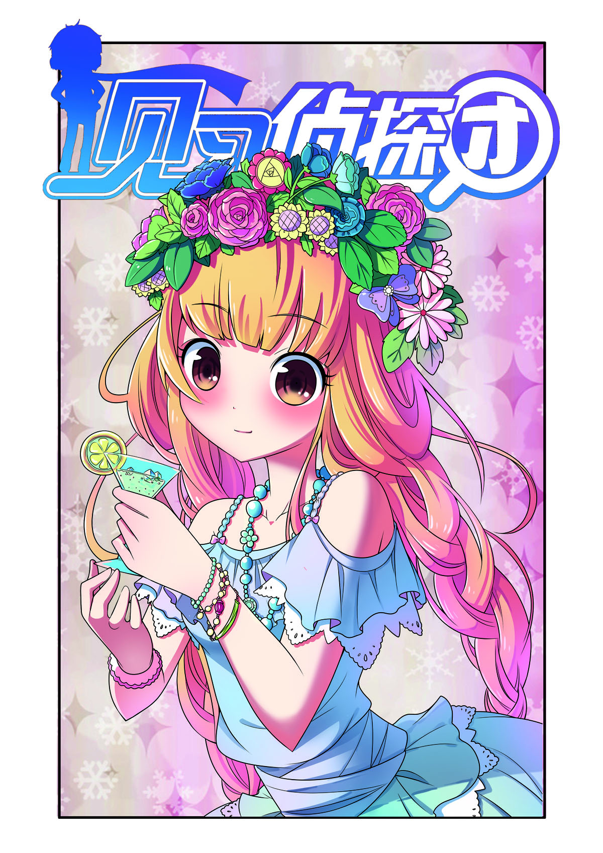 第185话-第185话