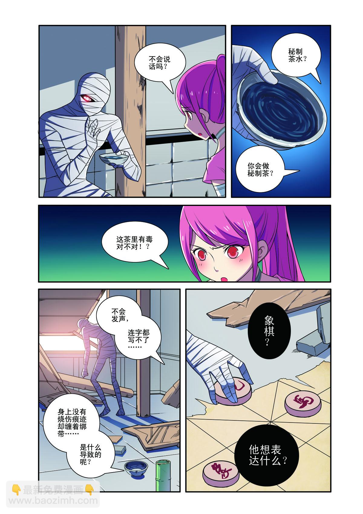第185话-第185话
