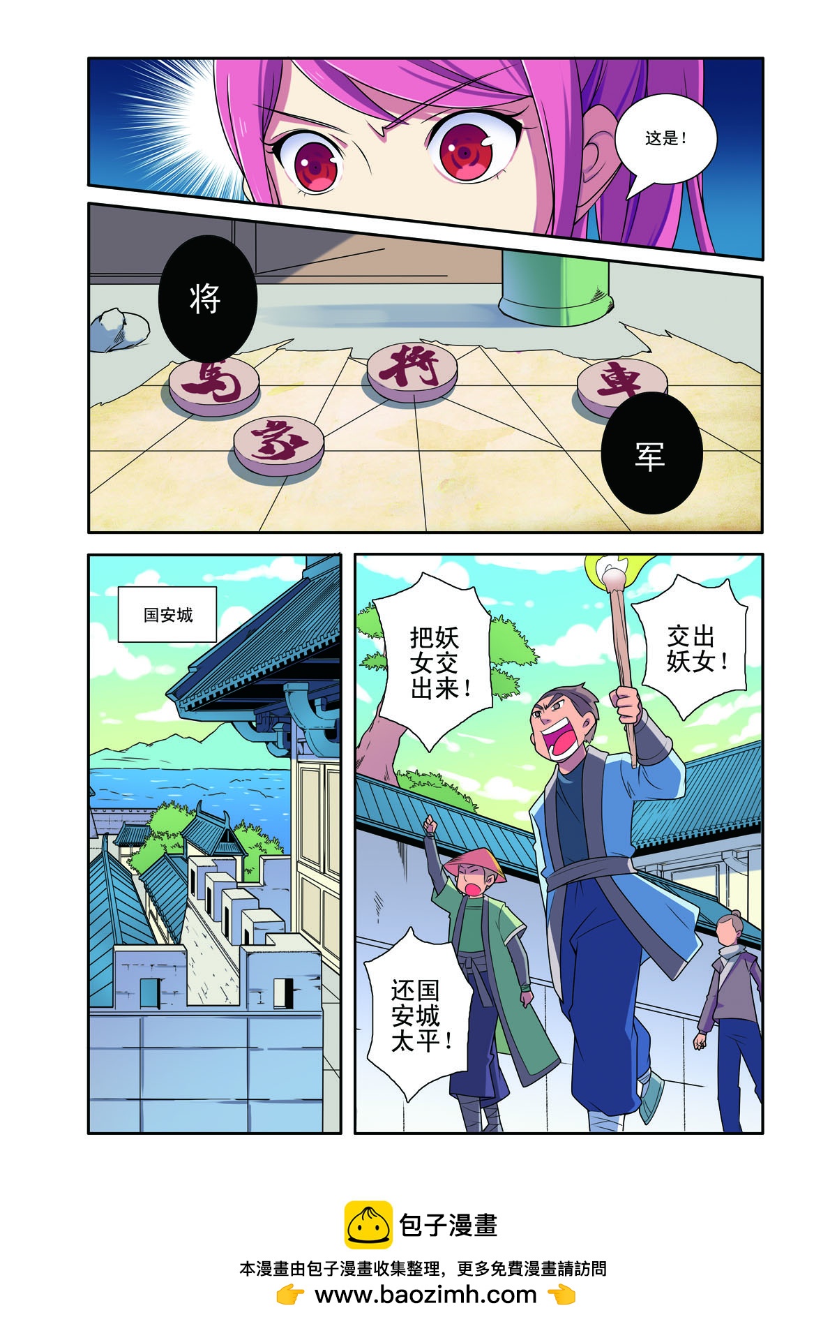 第185话-第185话