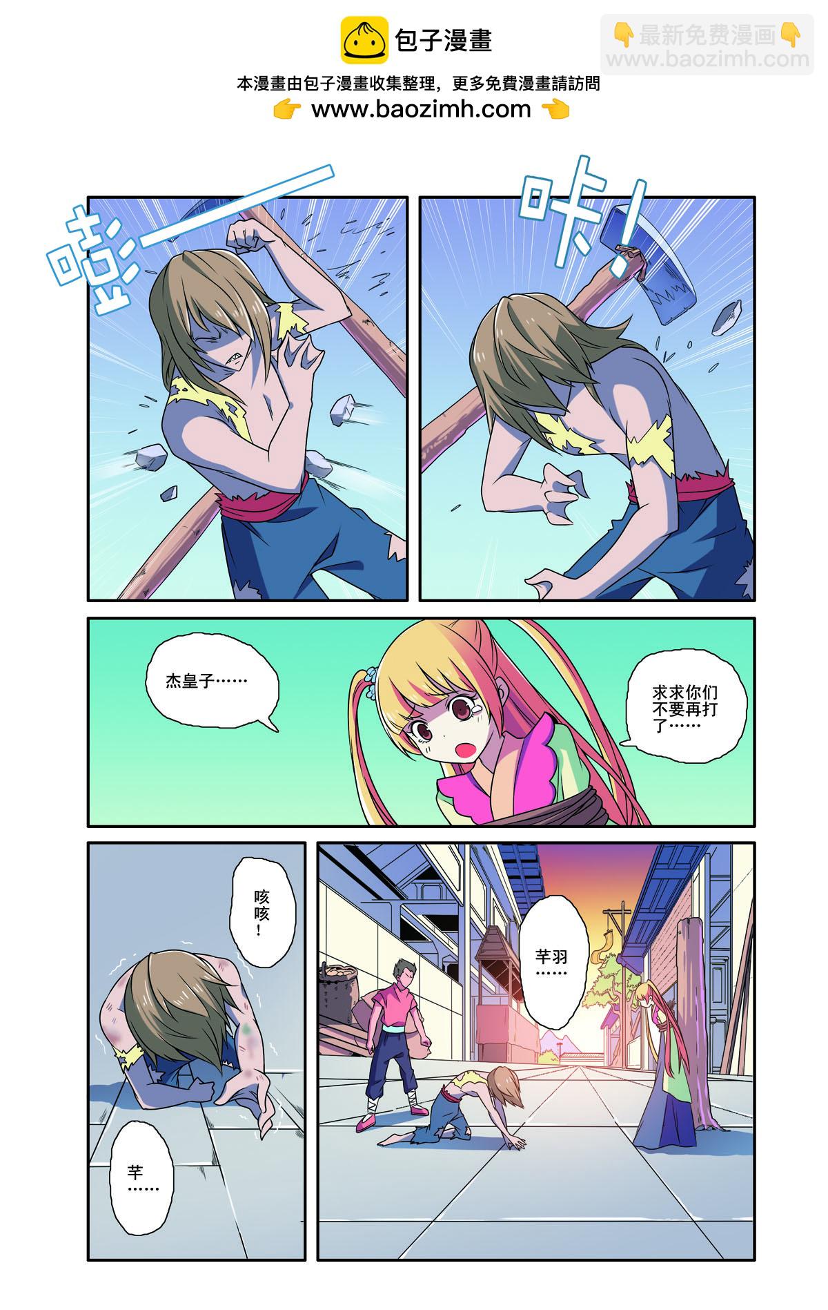 第187话-第187话