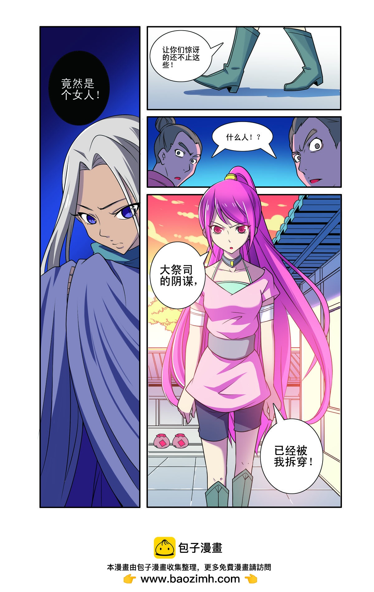 第187话-第187话
