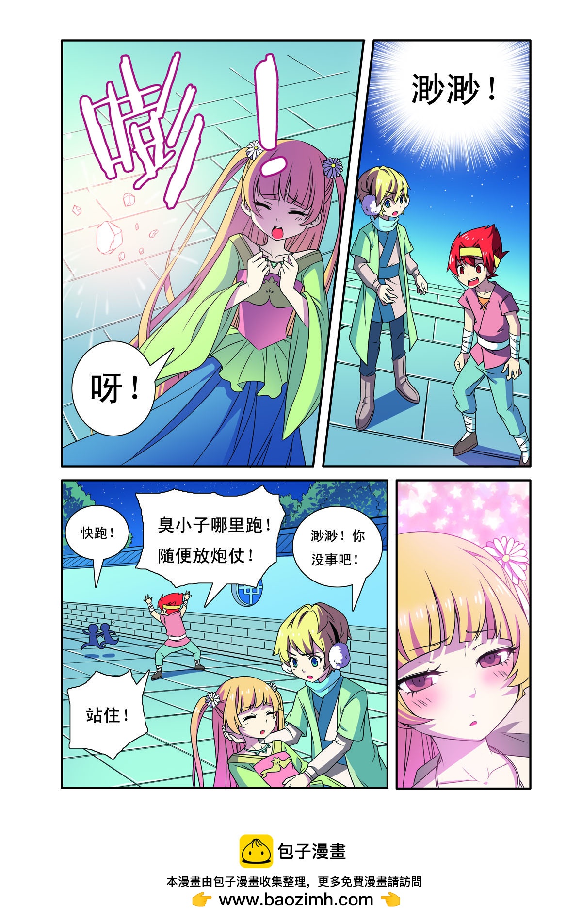 第191话-第191话